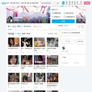 陈晓靖hahaha的个人空间