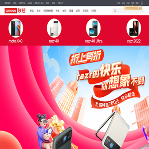 “新品上市