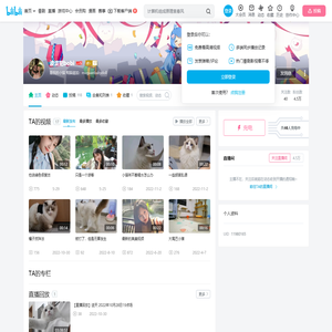 的个人空间