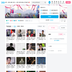 男颜之瘾HD的个人空间