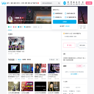 一珺珺鸭的个人空间