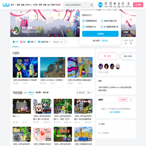 茶茶小魔鬼的个人空间
