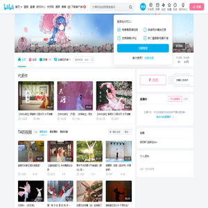 未央浅笑的个人空间