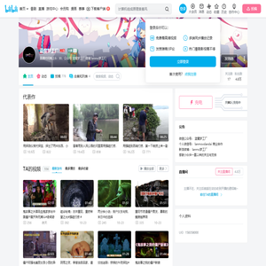 蓝魔梦工厂的个人空间