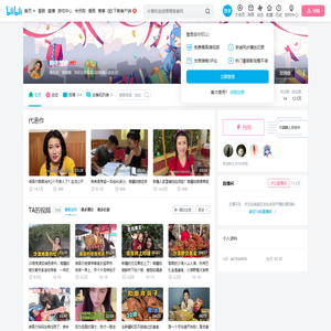 阿依图娜的个人空间