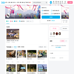 易燥滑板的个人空间