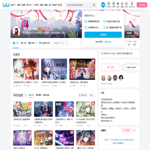 -麦粒太太-Ver-的个人空间--麦粒太太-Ver-个人主页-哔哩哔哩视频