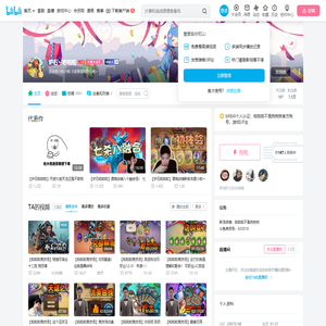 炉石丶啦啦啦的个人空间
