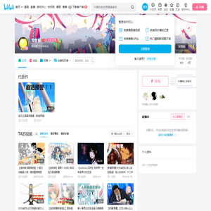 章鱼容的个人空间