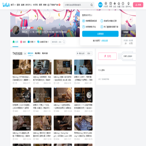 是林子暮的个人空间