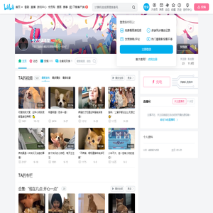 生活充滿希望的个人空间