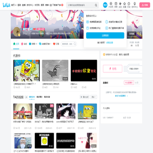 盖世君的个人空间