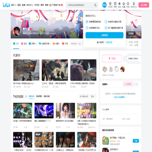 夜与清的个人空间