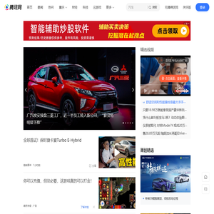 优质资讯推荐