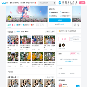 你不想吃青鱼的个人空间