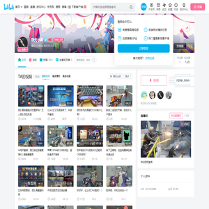 微光小潮的个人空间