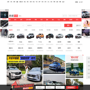 凤凰网汽车