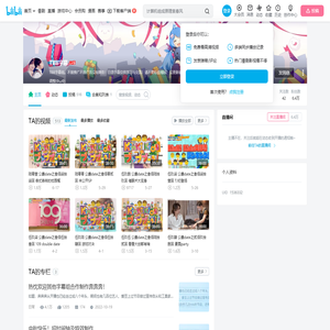 TBB字幕的个人空间