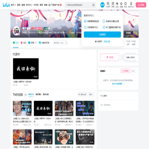 傻子屠夫的个人空间