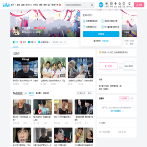 七舅脑爷的个人空间
