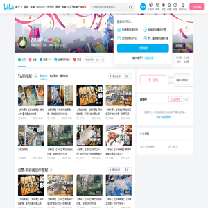 西陈岩彩的个人空间