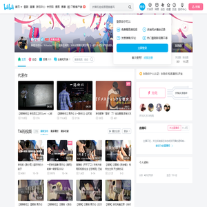 杨楚骁的个人空间