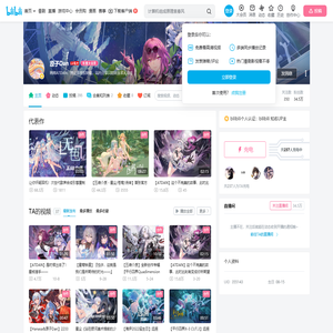 原子Dan的个人空间
