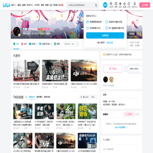 红酥HONGSU的个人空间