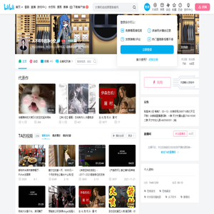 从不吹牛的净小空的个人空间