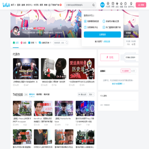 坏宝Huaib的个人空间
