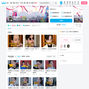 闹腾男孩KC的个人空间
