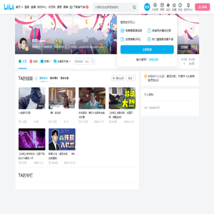 许凯soso的个人空间