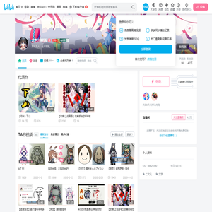 北白川柯西的个人空间