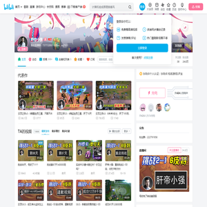 肝帝小强的个人空间