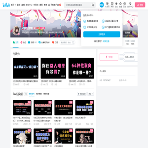 小猫妖姐姐的个人空间