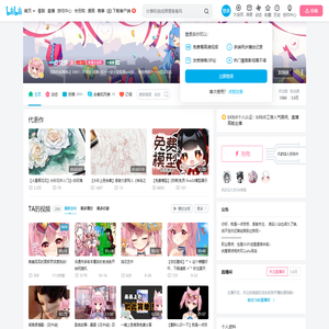 一点荧惑的个人空间