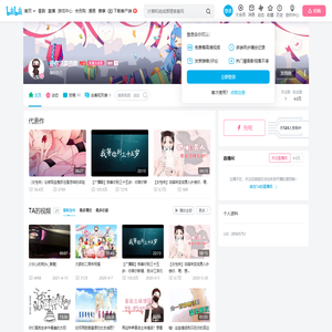 是你清晨的粥的个人空间