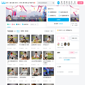 唐尼是个der的个人空间