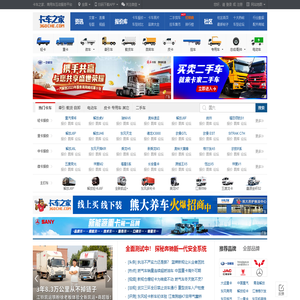 滑动验证页面