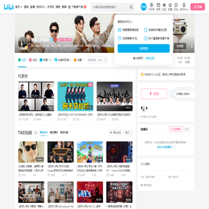 燃点人声乐团的个人空间