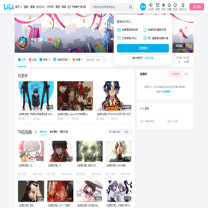 外星末裔的个人空间