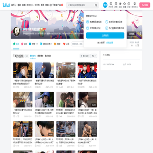 该用户差点就注销了的个人空间