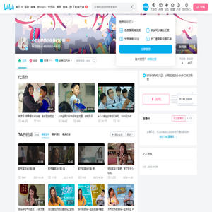 小明和他的小伙伴们XHB的个人空间