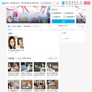 王柠萌w的个人空间