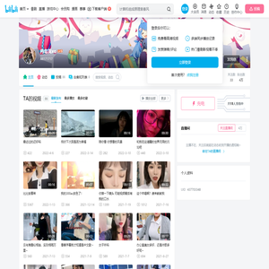 冉皂荚xo的个人空间