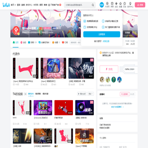我Geebar谁啊的个人空间