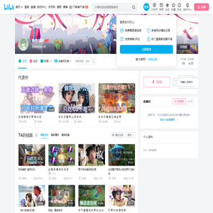 鱼鱼咕咕的个人空间