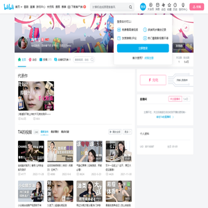 冯雪儿的个人空间