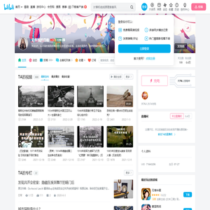 无畏舰的召唤的个人空间