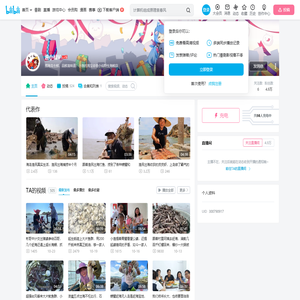 渔小仙V的个人空间